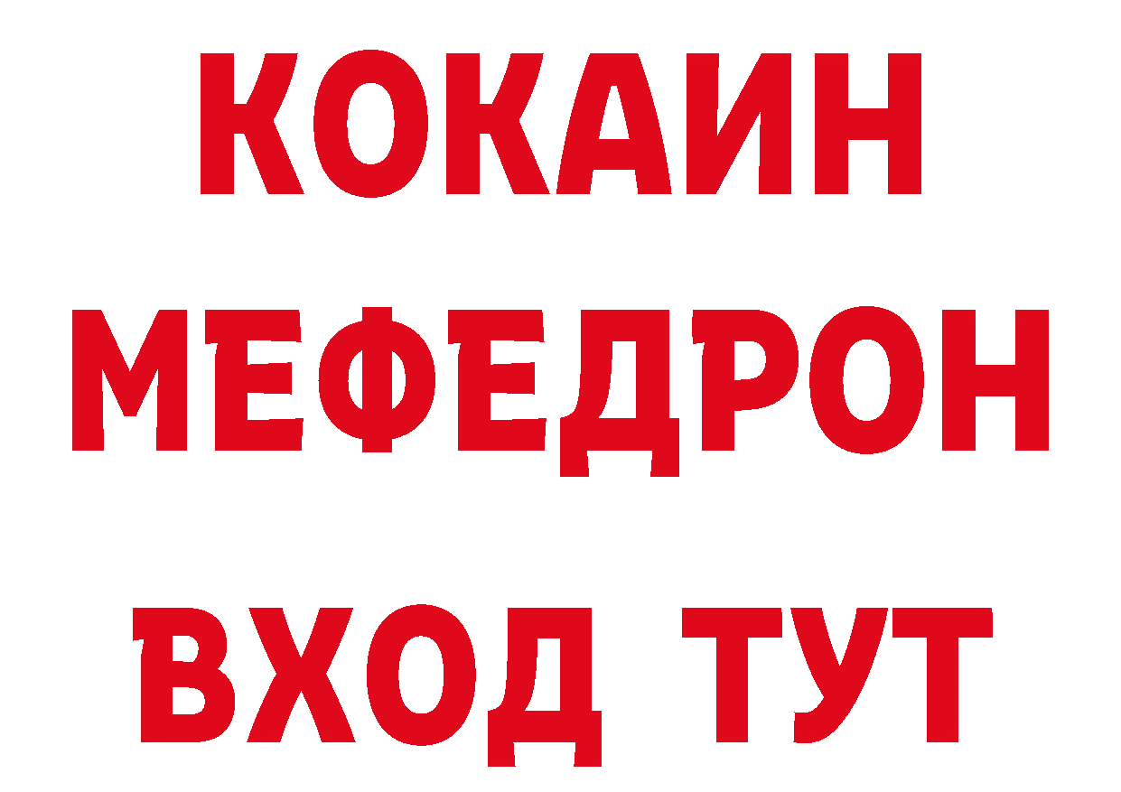 Героин гречка как зайти нарко площадка кракен Ишим